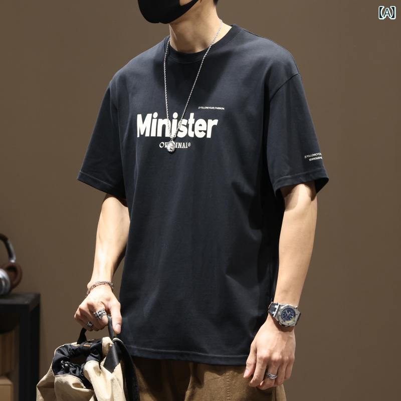 メンズ 男性用 ファッション オシャレ シンプル 大人 かっこいい ストリート ヒップホップ HipHop 厚手 綿 半袖 T シャツ レター プリント ラウンドネック T シャツ 夏 トップス