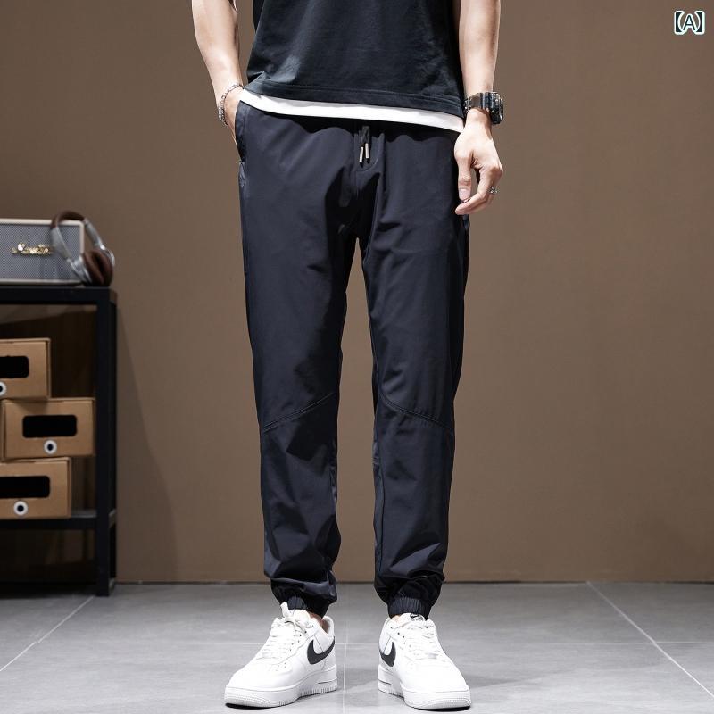メンズ 男性用 ファッション オシャレ シンプル 大人 かっこいい ストリート ヒップホップ HipHop 夏 ドレープ シルキー パンツ アイスシルク 速乾性 スポーツ パンツ