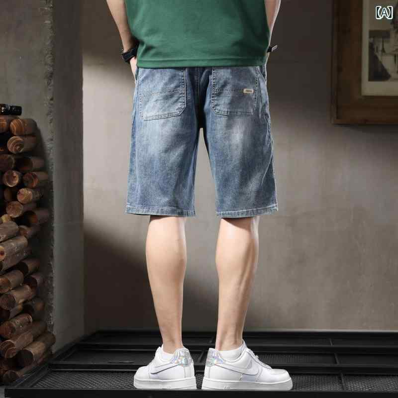 メンズ 男性用 ファッション オシャレ シンプル 大人 かっこいい ストリート ヒップホップ HipHop ライト ウォッシュ デニムショートパンツ ゆったり ストレッチ 大きいサイズ パンツ 夏 薄手 ミドル丈 パンツ