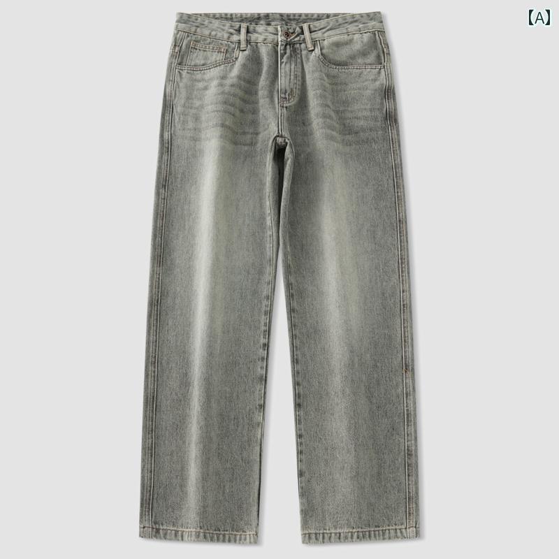 メンズ 男性用 ファッション オシャレ シンプル 大人 かっこいい ストリート ヒップホップ HipHop スモークグレー ジーンズ ストレート ワイド レッグ ゆったり カジュアル パンツ アメリカン 大きいサイズ 春 スタイル