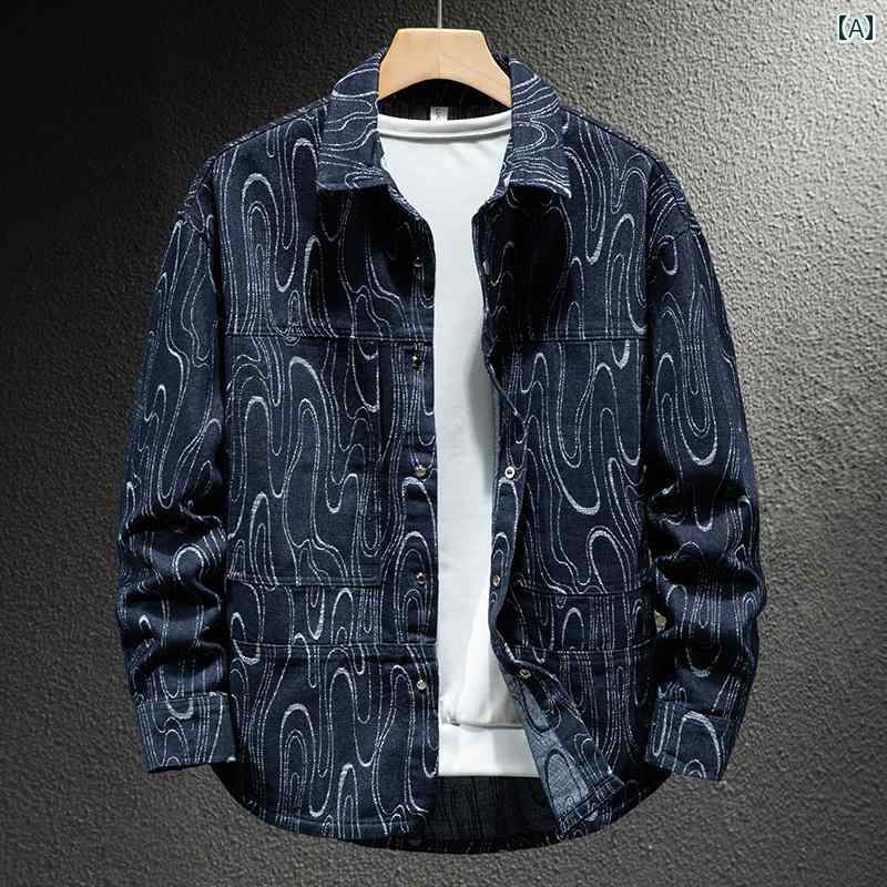メンズ 男性用 ファッション オシャレ シンプル 大人 かっこいい ストリート ヒップホップ HipHop ジャガード デニムシャツ メンズ 長袖 春 レトロ ジャケット