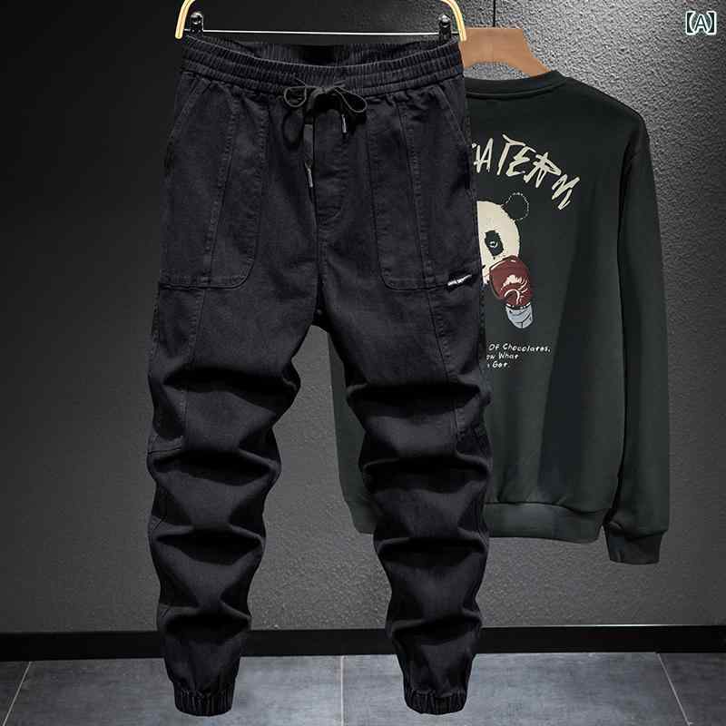 メンズ 男性用 ファッション オシャレ シンプル 大人 かっこいい ストリート ヒップホップ HipHop ブラック ジーンズ 春秋 ストレッチ ストレート カジュアル ハーレム パンツ