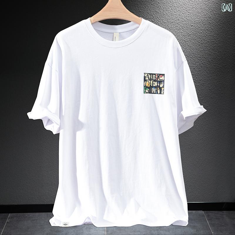 メンズ 男性用 ファッション オシャレ シンプル 大人 かっこいい ストリート ヒップホップ HipHop 夏 260 g 厚手 半袖 T シャツ ゆったり 半袖 T シャツ ラウンドネック コットン トップス