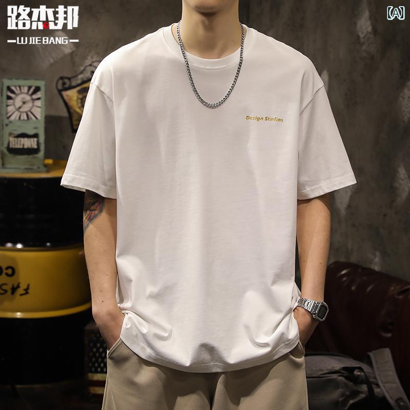 メンズ 男性用 ファッション オシャレ シンプル 大人 かっこいい ストリート ヒップホップ HipHop ヘビーウェイト コットン 白 半袖 T シャツ サマートップス ボト シャツ 半袖