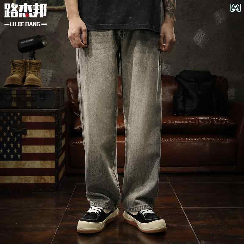 メンズ 男性用 ファッション オシャレ シンプル 大人 かっこいい ストリート ヒップホップ HipHop アメリカン レトロ グレー グリーン ジーンズ 春 ヘビーウォッシュ レトロ  ストレート カジュアル パンツ