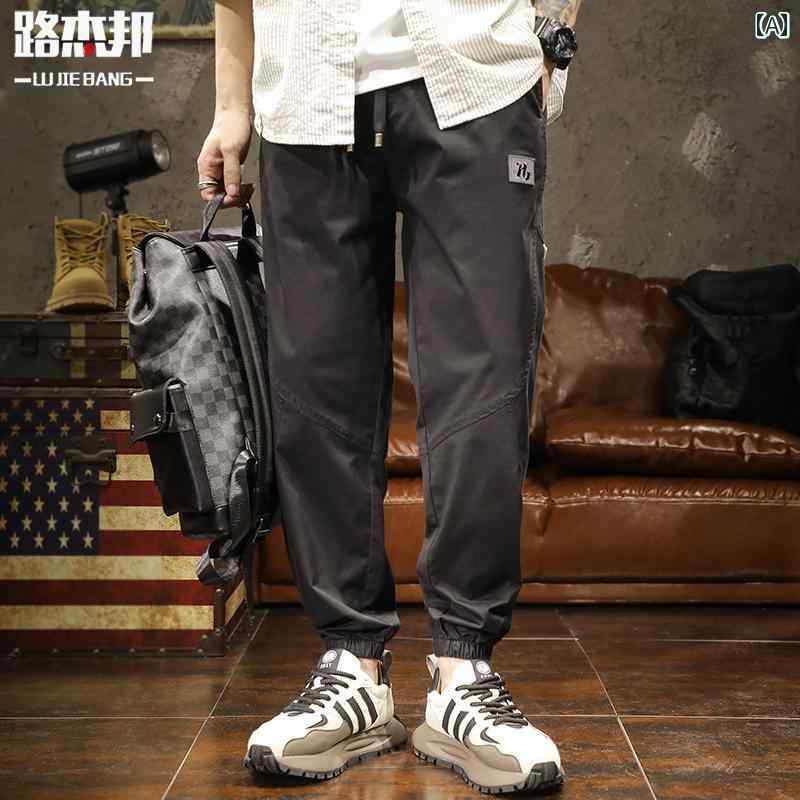 メンズ 男性用 ファッション オシャレ シンプル 大人 かっこいい ストリート ヒップホップ HipHop 夏 長 テーパード スリム カジュアル パンツ 無地 クール ロング パンツ