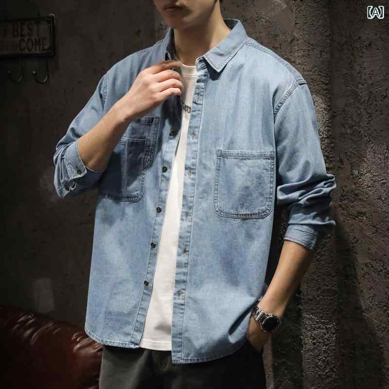 メンズ 男性用 ファッション オシャレ シンプル 大人 かっこいい ストリート ヒップホップ HipHop 秋 ライト ブルーデニム シャツ アメリカン ルース レトロ ジャケット スタッキング シャツ