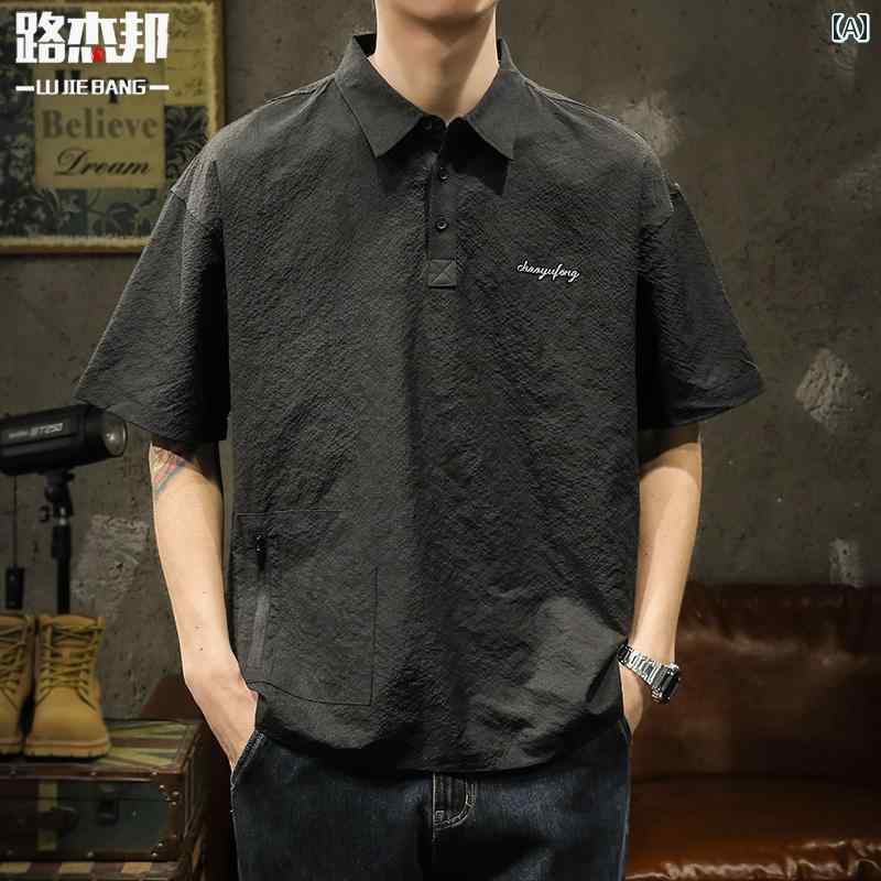 メンズ 男性用 ファッション オシャレ シンプル 大人 かっこいい ストリート ヒップホップ HipHop アイスシルク 涼しい 軽量 半袖 サマー T シャツ 半袖 アメリカン レトロ カジュアル ルーズ ポロシャツ スタイル