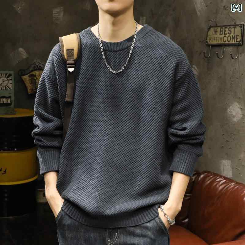 メンズ 男性用 ファッション オシャレ シンプル 大人 かっこいい ストリート ヒップホップ HipHop ヘビー セーター ニット レイヤリング シャツ 秋　冬 ラウンドネック ウール ジャケット 8,483円