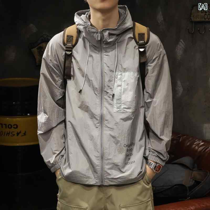 メンズ 男性用 ファッション オシャレ シンプル 大人 かっこいい ストリート ヒップホップ HipHop 日焼け防止 服 ルーズ サマー スポーツ UV アイスシルク 通気 フード 付き ジャケット｜リコット