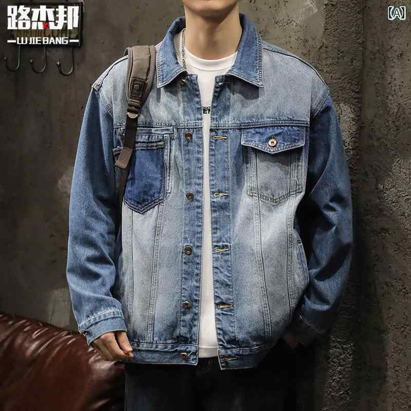 メンズ 男性用 ファッション オシャレ シンプル 大人 かっこいい ストリート ヒップホップ HipHop アメリカンン リート デニム ジャケット ゆったり 大きいサイズ 春　秋 ヘビーウォッシュ ワークジャケット｜リコット