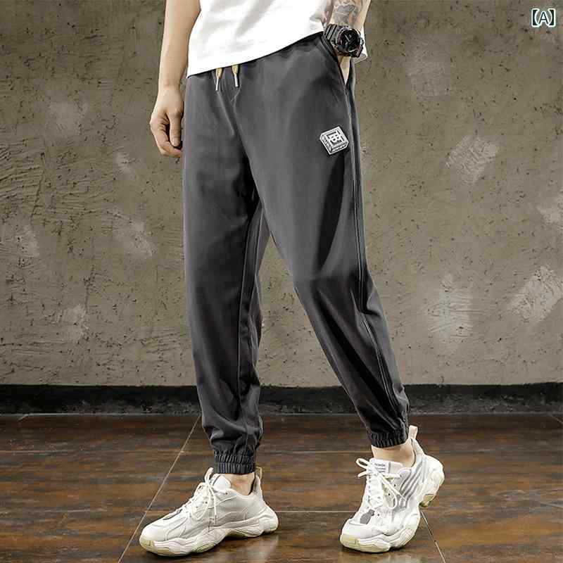メンズ 男性用 ファッション オシャレ シンプル 大人 かっこいい ストリート ヒップホップ HipHop アイスシルク カジュアル パンツ スポーツ パンツ 夏 薄手 ゆったり 大きいサイズ パンツ