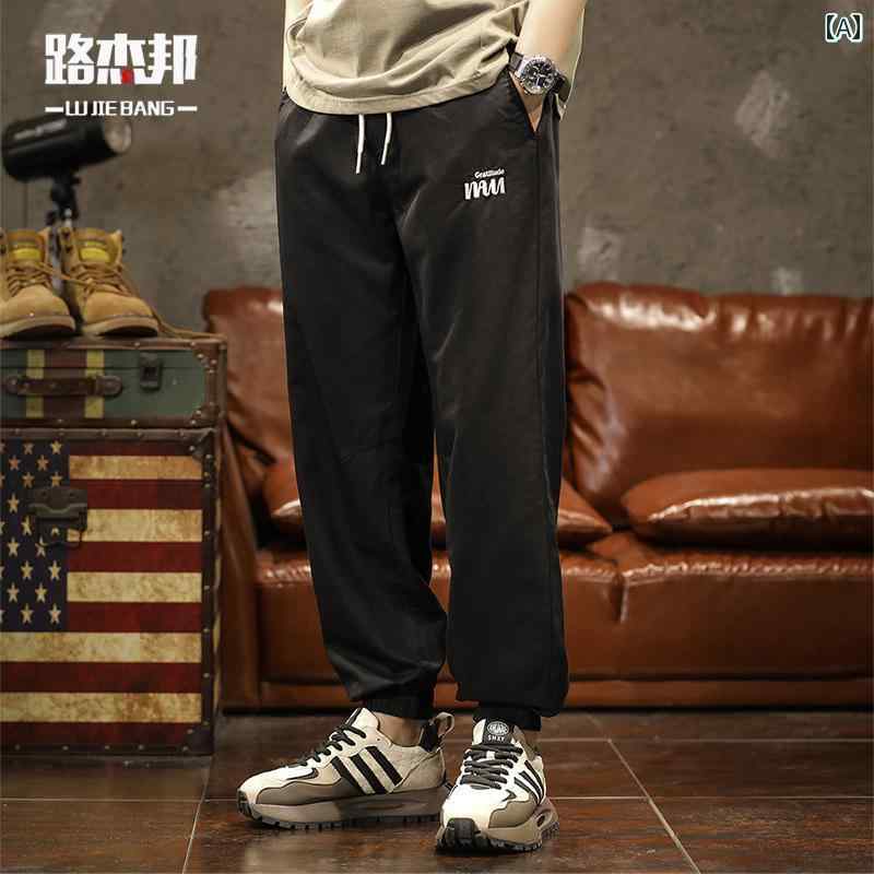 メンズ 男性用 ファッション オシャレ シンプル 大人 かっこいい ストリート ヒップホップ HipHop アイスシルク クール レッグスリム カジュアル パンツ 夏 通勤 ロング パンツ カジュアル 無地 シンプル