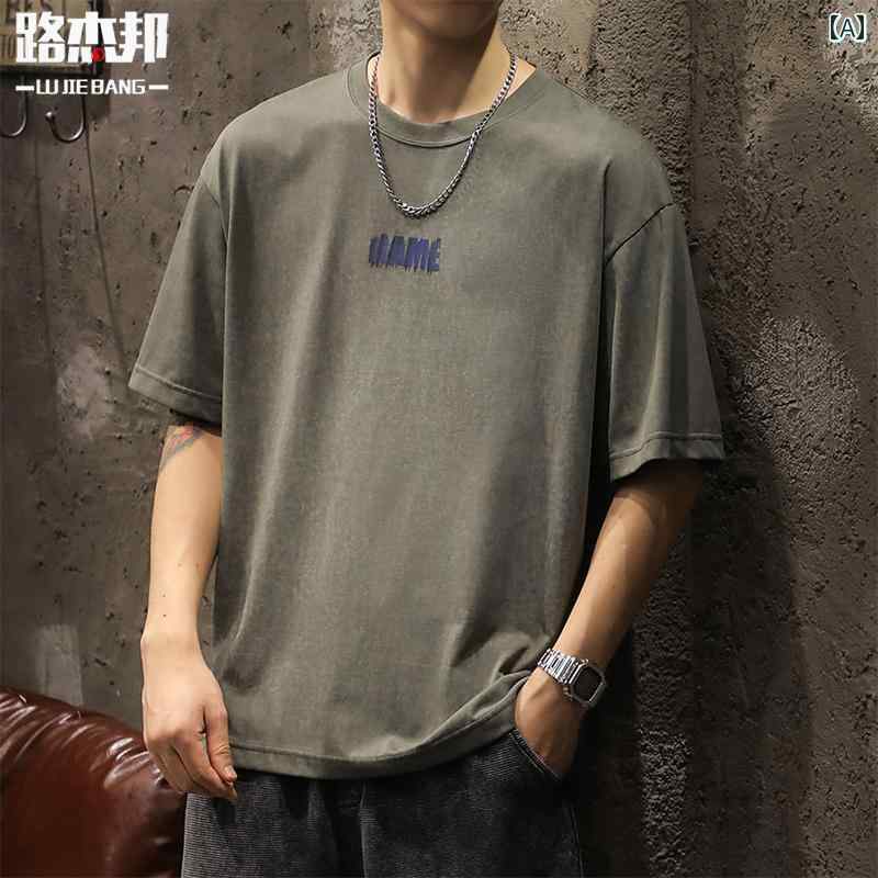 メンズ 男性用 ファッション オシャレ シンプル 大人 かっこいい ストリート ヒップホップ HipHop スタイル ウォッシュ オールド ラウンドネック 薄手 半袖 T シャツ ボト シャツ トップ スタイル 5,634円