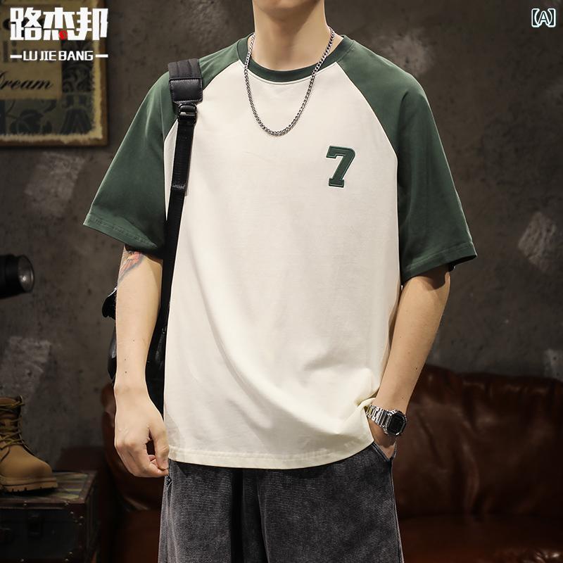 メンズ 男性用 ファッション オシャレ シンプル 大人 かっこいい ストリート ヒップホップ HipHop ヘビーウォッシュ ピュアコットン 260グラム カラー ブロック 半袖 T シャツ 夏 ップス スタイル