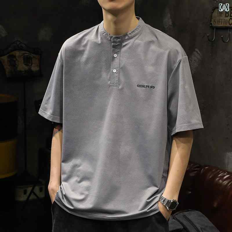 メンズ 男性用 ファッション オシャレ シンプル 大人 かっこいい ストリート ヒップホップ HipHop 夏 アイスシルク ポロシャツ 夏 薄手 速乾 ヘンリー カラー 半袖 T シャツ ゆったり 大きいサイズ T シャツ