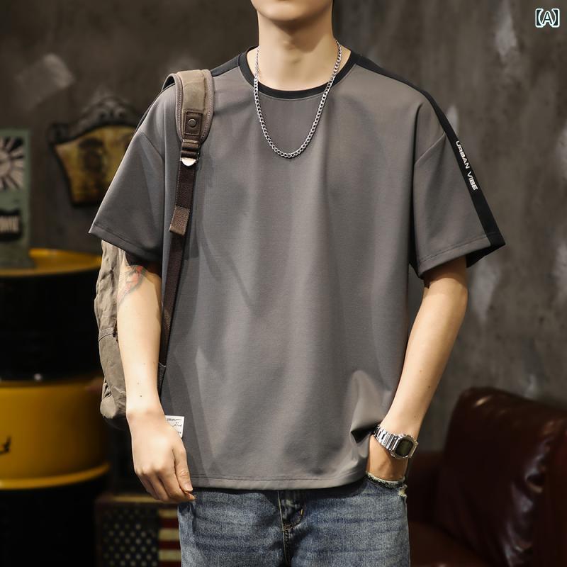 メンズ 男性用 ファッション オシャレ シンプル 大人 かっこいい ストリート ヒップホップ HipHop カジュアル スポーツ アイスシルク クール 半袖 T シャツ 夏 ルーズ ボトリング トップ