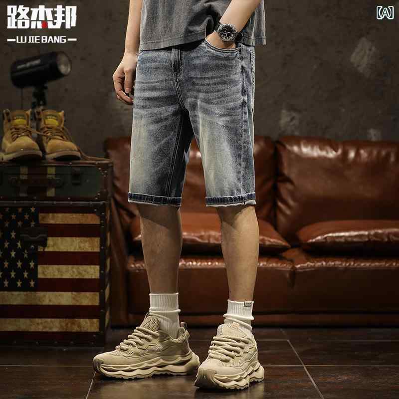 メンズ 男性用 ファッション オシャレ シンプル 大人 かっこいい ストリート ヒップホップ HipHop アメリカンン レトロ ウォッシュデニム ショート パンツ 夏 薄手 ルーズ ストレートトストレート ハーフ ミディアム パンツ スタイル