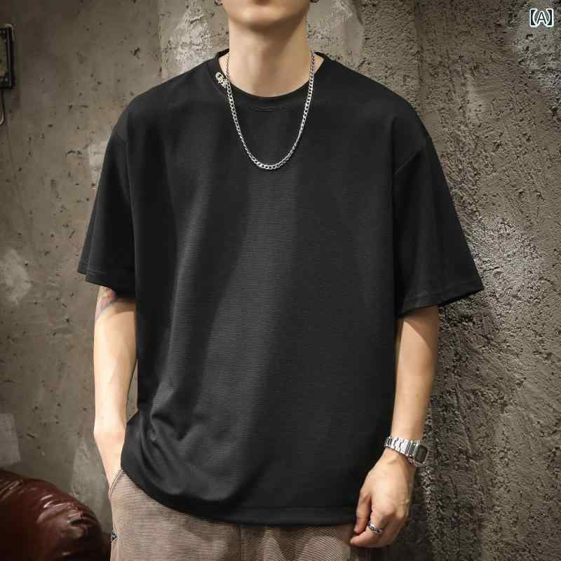 メンズ 男性用 ファッション オシャレ シンプル 大人 かっこいい ストリート ヒップホップ HipHop アメリカンン 半袖 夏 T シャツ 涼しい ルーズ 半袖 トップ