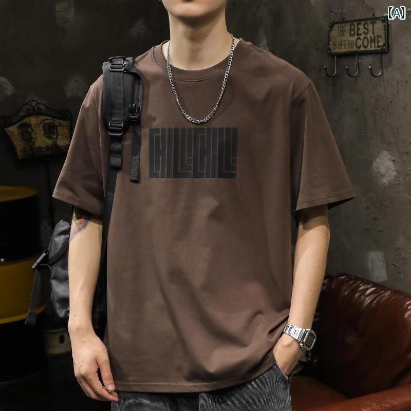 メンズ 男性用 ファッション オシャレ シンプル 大人 かっこいい ストリート ヒップホップ HipHop レトロ ウェア 半袖 T シャツ プリント ルーズ 半袖