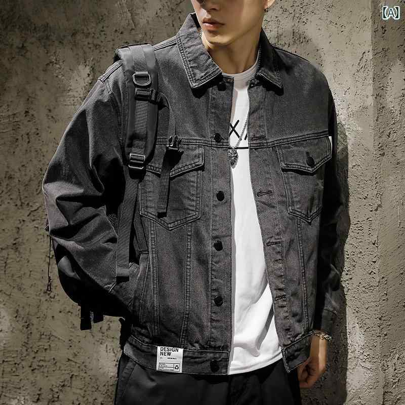 メンズ 男性用 ファッション オシャレ シンプル 大人 かっこいい ストリート ヒップホップ HipHop アメリカン リート レトロ ウォッシュデニム ジャケット 秋 カジュアル ジャケット