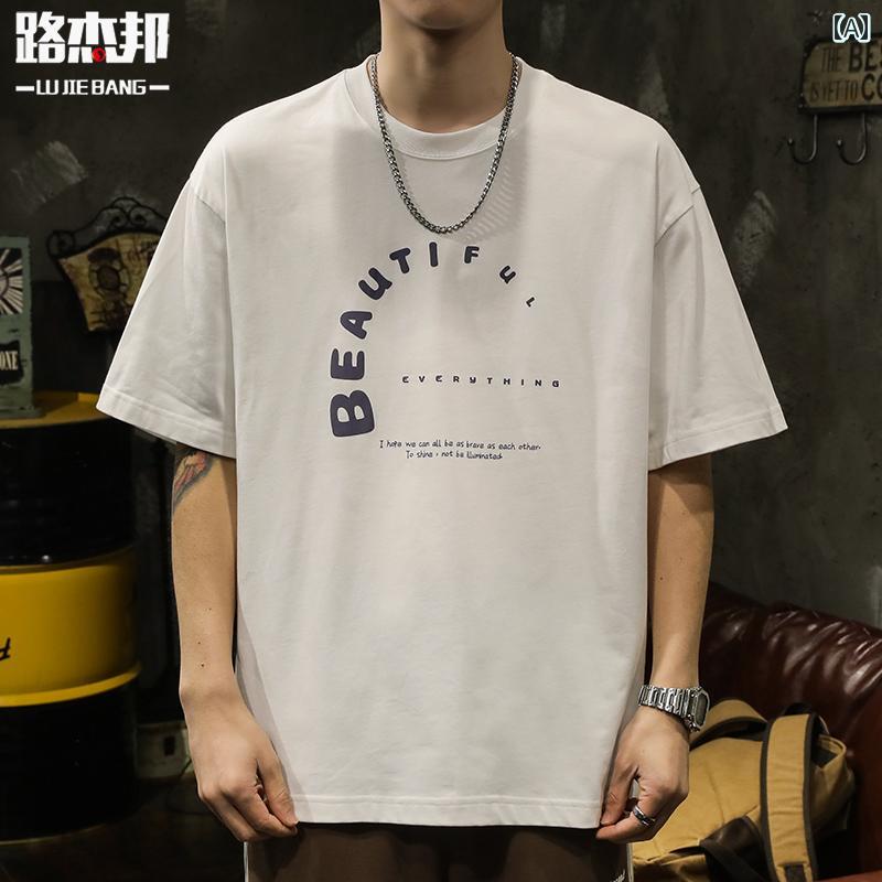 メンズ 成人男性用 流行り物 オシャレ 分かりやすい 成年者 かっこいい 表どおり 御居処跳ねる HipHop ヘビーウェイト 250瓦 綿 綿織物 半袖 T プルオーバー 夏 プルオーバー 無地 トップス 表現スタイル