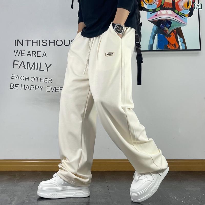 メンズ 男性用 ファッション オシャレ シンプル 大人 かっこいい ストリート ヒップホップ HipHop 通気性 ストレート パンツ ルーズ ドローストリング ロゴ ソリッドカラー フィットネス スポーツ パンツ 春秋 スタイル スウェット パンツ