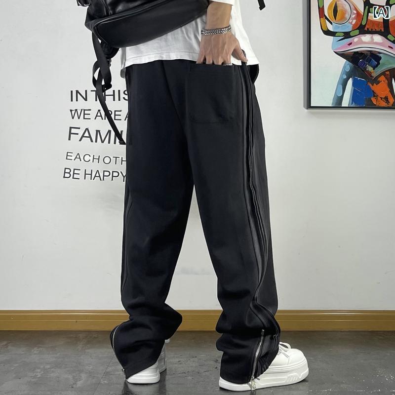 メンズ 男性用 ファッション オシャレ シンプル 大人 かっこいい ストリート ヒップホップ HipHop ストレート パンツ ルーズ ドローストリング ストライプ ジッパー ウォッシュド フィットネス スポーツ スウェット パンツ 春秋 カジュアル パンツ
