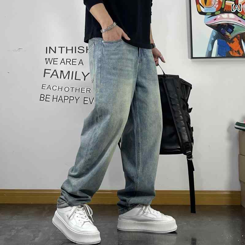 メンズ 男性用 ファッション オシャレ シンプル 大人 かっこいい ストリート ヒップホップ HipHop レトロ ダメージ 加工 ウォッシュ ライト カラー ジーンズ ルーズ ストレート 春秋 シンプル カジュアル パンツ|リコット