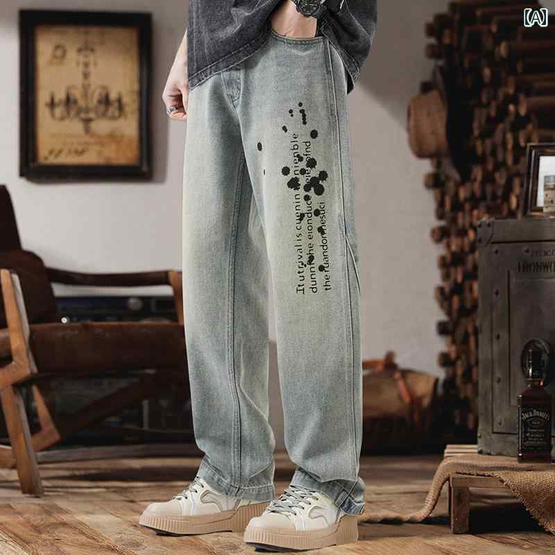 メンズ 男性用 ファッション オシャレ シンプル 大人 かっこいい ストリート ヒップホップ HipHop アメリカンン スプラッシュ インク デザイン ジーンズ ルーズ ストレート ワイド レッグ ハイ ストリート 夏 レトロ 長ズボン