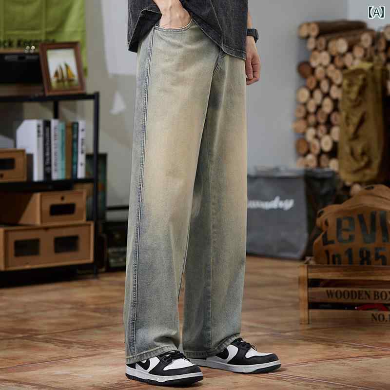 メンズ 男性用 ファッション オシャレ シンプル 大人 かっこいい ストリート ヒップホップ HipHop アメリカンン レトロ ダメージ 加工 マッド イエロー ジーンズ ルーズ ストレート ワイド 夏 アミ カーキ パンツ