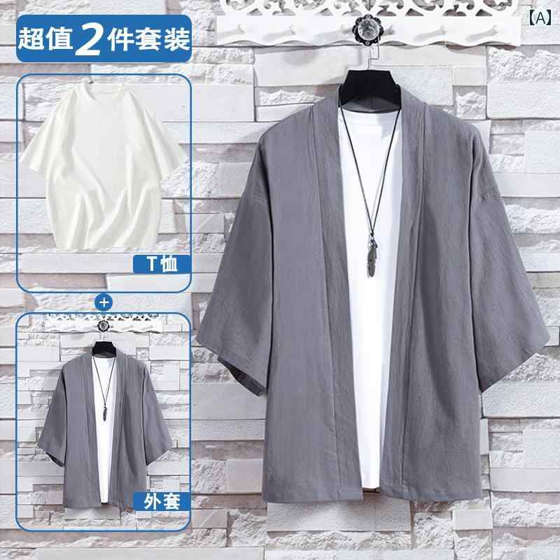 メンズ 流行り物 服 成人男性用 オシャレ 分かりやすい 成年者 かっこいい 表どおり 日焼 け 押しとどめる服 薄っぺら 綿織物リネン 上衣 七分袖 ジレー ウィンドブレーカー道教 衣装い大きさ 唐装