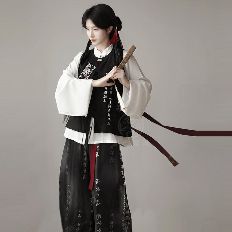プリント 民族風 漢服 レディース ベスト ジレ パンツ