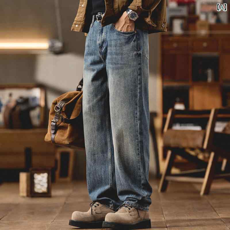 レトロ 不都合製作 メンズ ジーンズ デニム 春 秋 表現スタイル ゆったり 引っ切り無い レッグ ロング ズボン下