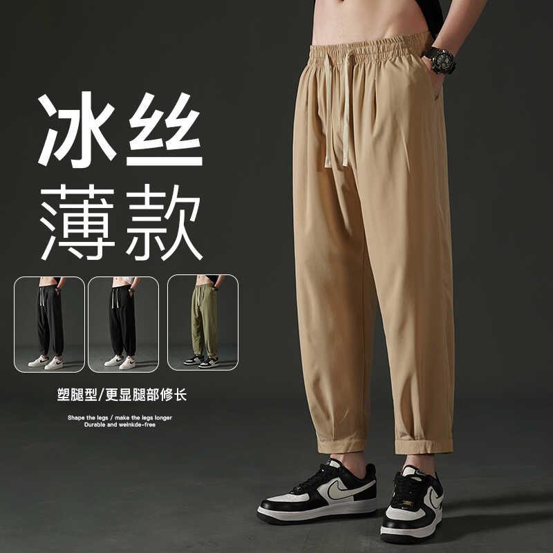 夏 冷感 伸縮性 ストレッチ ストレッチ パンツ カジュアル スポーツ 薄手 ストレート 速乾 ワイド レッグ 九分丈