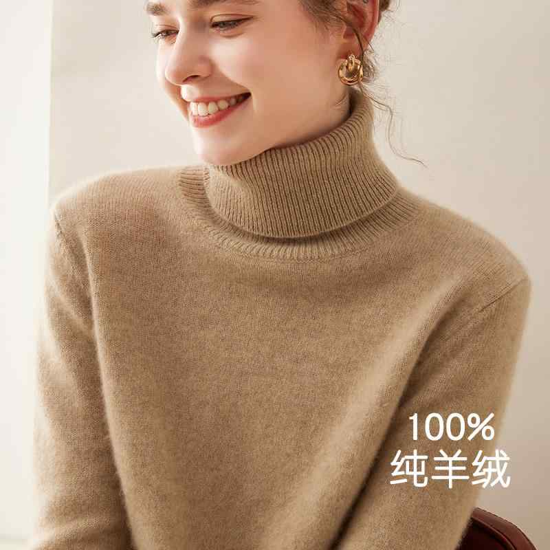 春 コーデ レディース ファッション オシャレ カワイイ シンプル きれいめ ナチュラル 上品カジュアル 婦人服 厚手 防寒 タートルネック セーター プルオーバー ソフト ベース