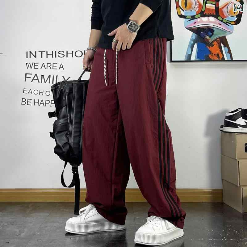 メンズ 男性用 ファッション オシャレ シンプル 大人 かっこいい ストリート ヒップホップ HipHop ストレート 通気性 スポーツ パンツ 秋 ワイド レッグ カジュアル パンツ|リコット