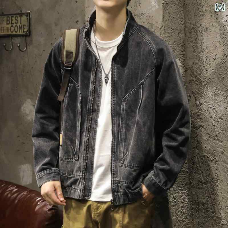 メンズ 男性用 ファッション オシャレ シンプル 大人 かっこいい ストリート ヒップホップ HipHop 春　秋 アメリカン ヘビー レトロ デニム ジャケット 秋 ワークウェア ジャケット