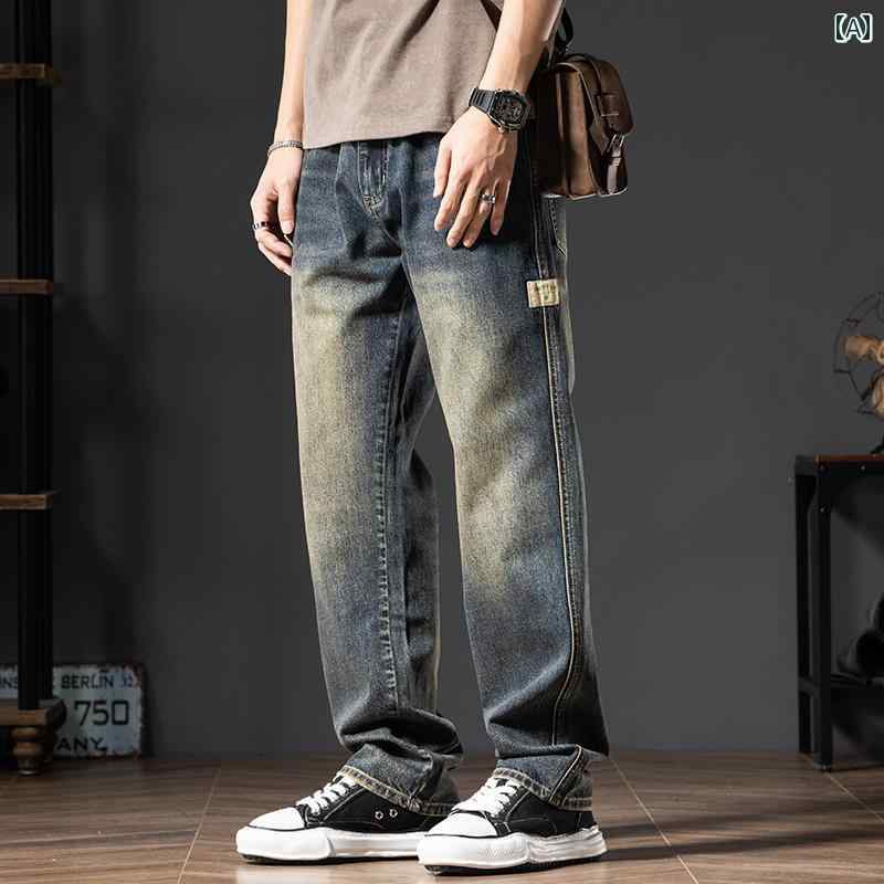 メンズ ファッション 服 男性用 オシャレ シンプル 大人 かっこいい ストリート レトロ ウォッシュ イエロー ジーンズ ストレート パンツ アメリカン ストリート パンツ