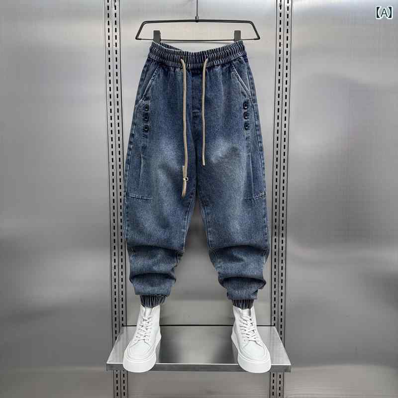 メンズ 流行り物 服 成人男性用 オシャレ 分かりやすい 成年者 かっこいい 表どおり ウォッシュ産業 レトロ レッグ デニム  伸ばすこと 酉の方角 九分丈 ドローストリング ズボン下