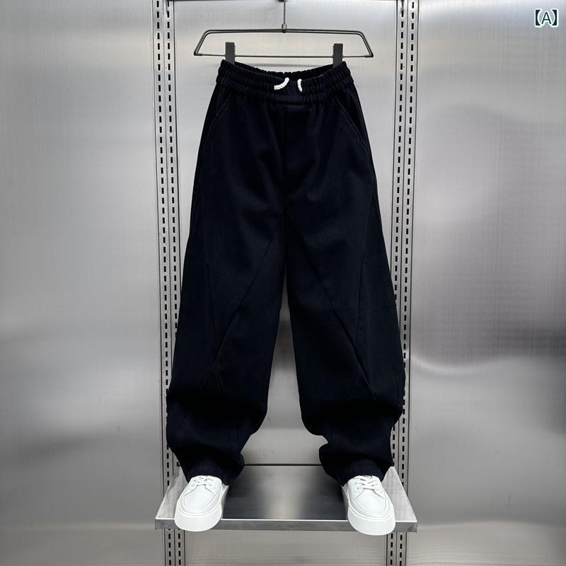 メンズ ファッション 服 男性用 オシャレ シンプル 大人 かっこいい ストリート アメリカン カジュアル ストレート パンツ ゆったり ワイドレッグ パンツ