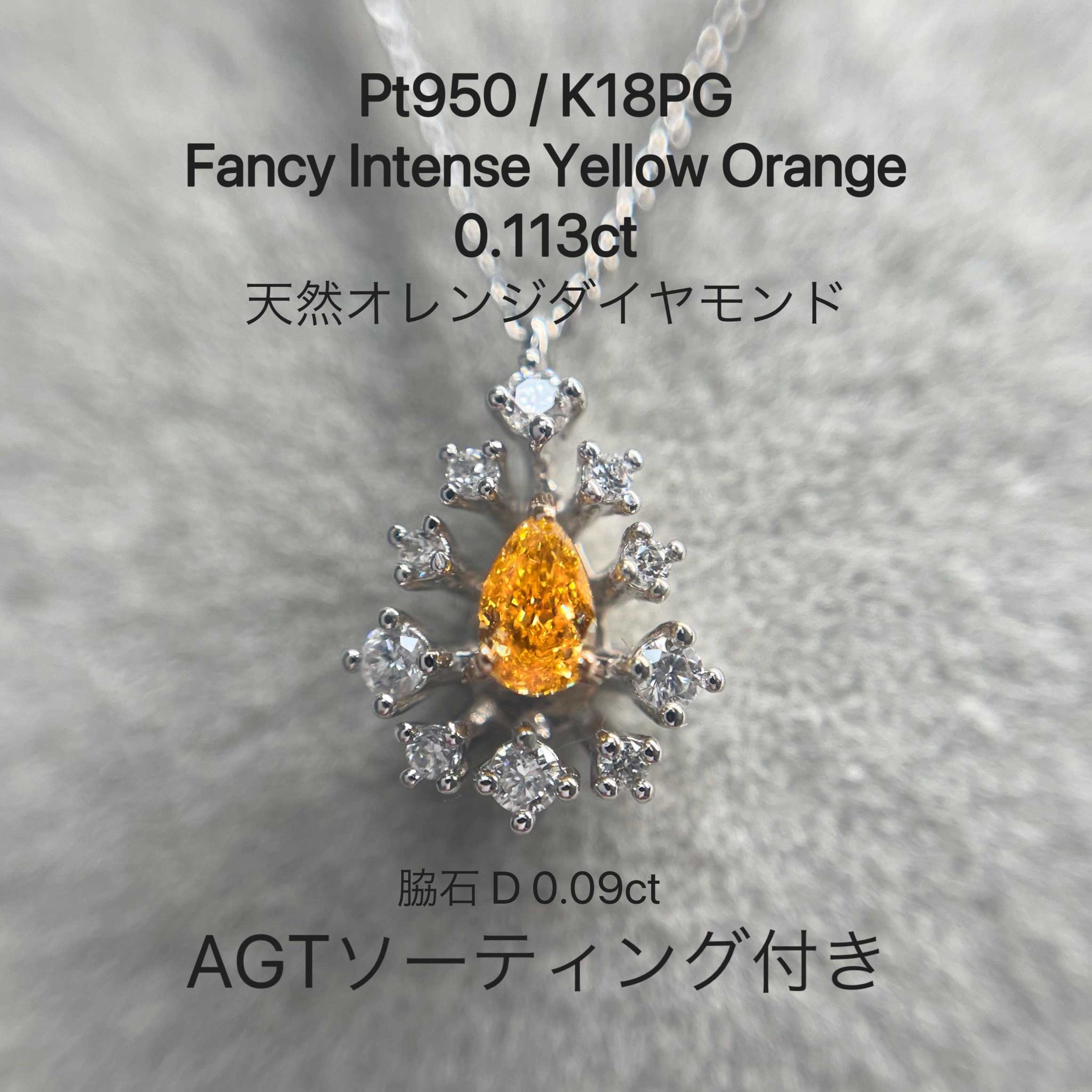 楽天市場】天然イエローダイヤモンド ネックレス 0.1ct K18