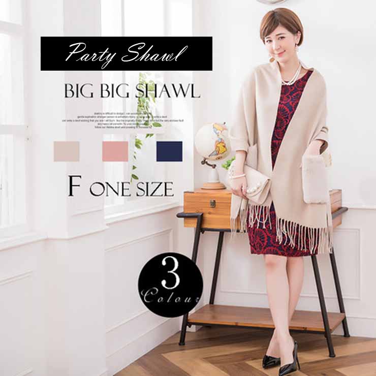 モヘア　ポケット付きストール 楽天市場】ポケット付き ストール モヘア グレー レッドチェック 大判