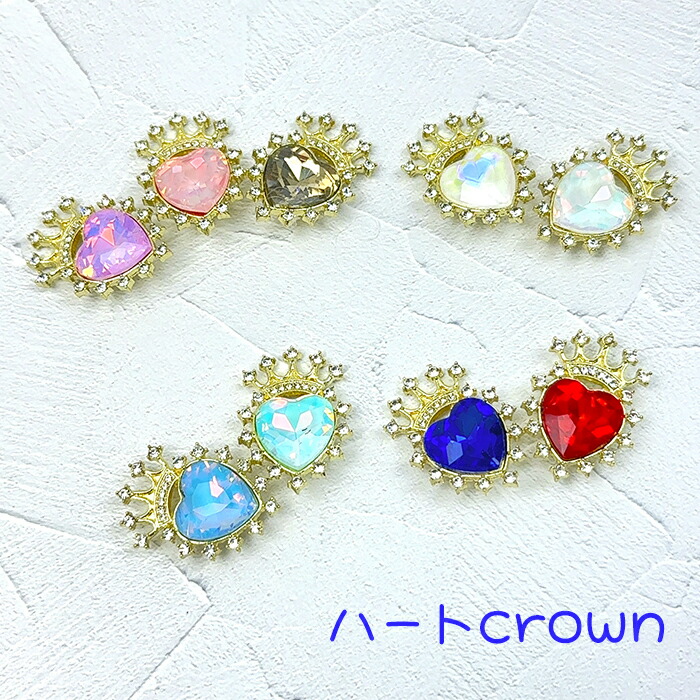 楽天市場】ハートチャーム ミルキー ダイヤレーン クリスタル ピアス