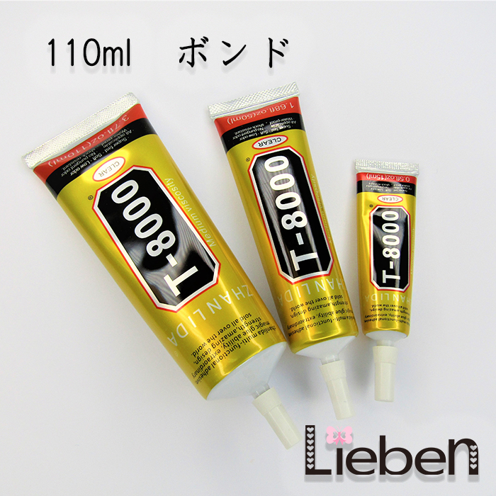 公式通販 T-8000 超強力接着剤 15ml ボンド ハンドメイド DIY ienomat