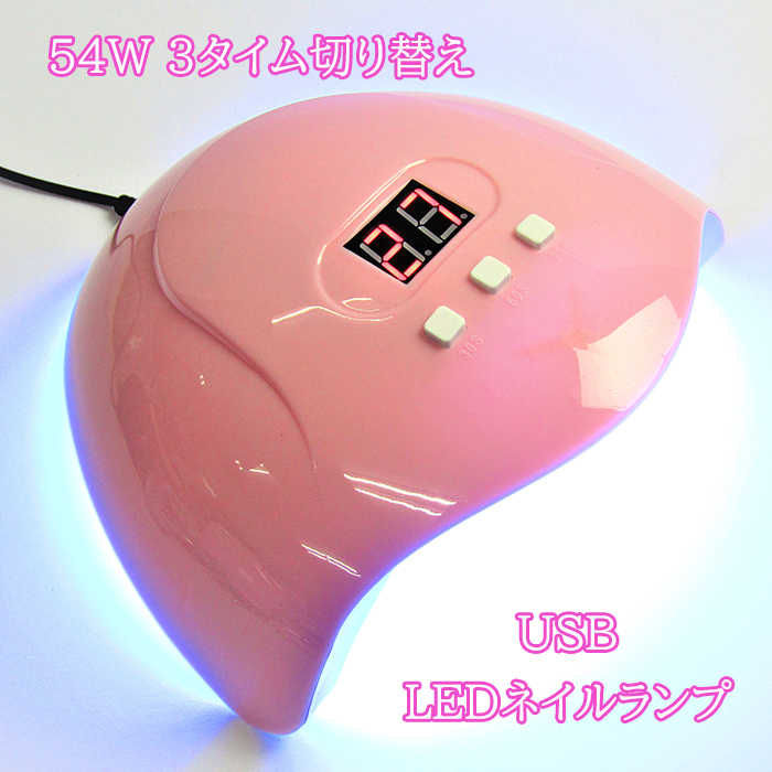 楽天市場】リニューアル！Four. ネイル LED UVライト ROHWXY