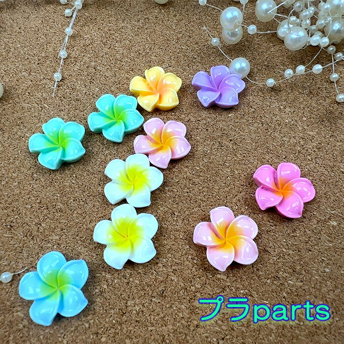 楽天市場】【B302】 ネイルサイズ☆ プルメリアパーツ ネイルパーツ