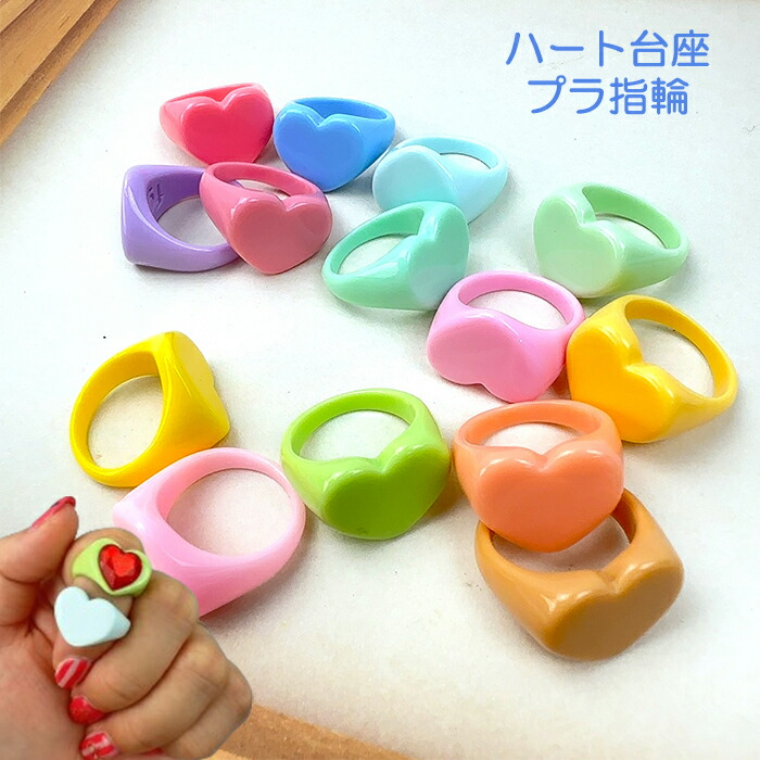  ハート型小物入れ　2点セット　新品　ケース付き 楽天市場】ハート型 小物入れ 可愛い 鏡 プラケース デコ 土台