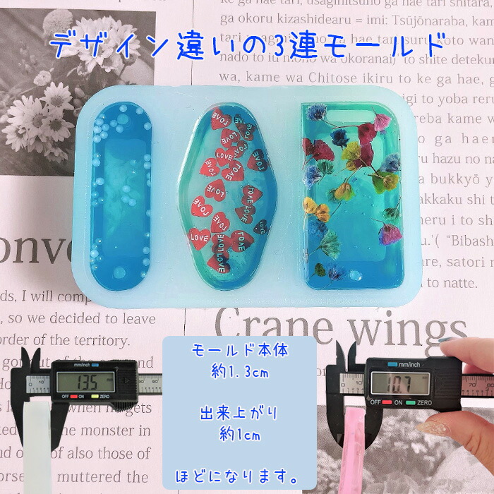 ランキング第1位 シリコン モールド ネームタグ キーホルダー 3種類 チャーム お名前 封入 レジン 2液レジン UVレジン シリコーン  unism.com.br