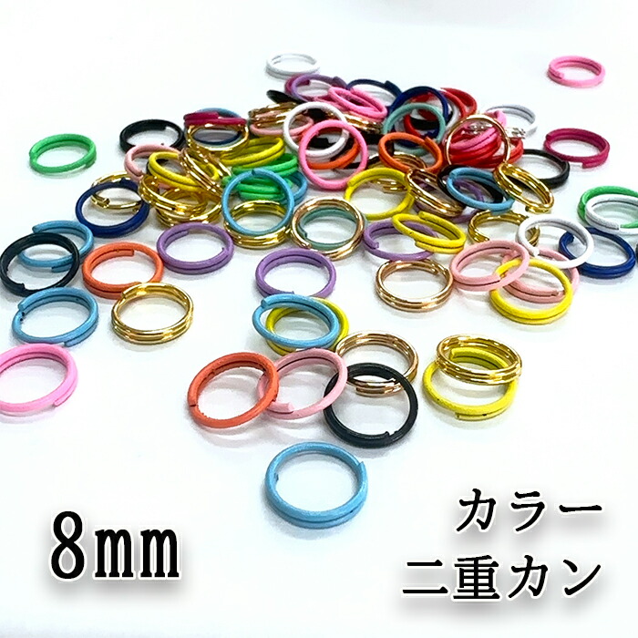 K☆ページ☆ハンドメイド　レジン　パーツ　14点 楽天市場】カラー ヒートン 14色 10個入 4mm カラフル レジン